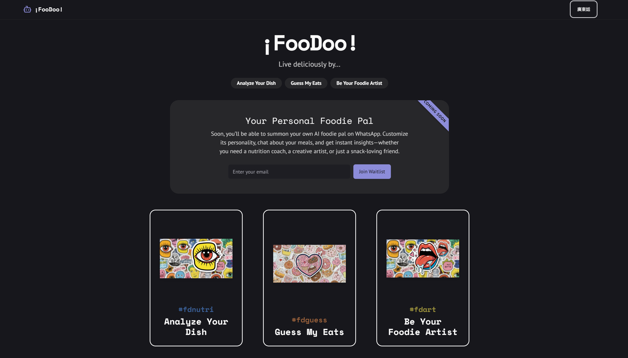 foodoo.cc screenshot 1