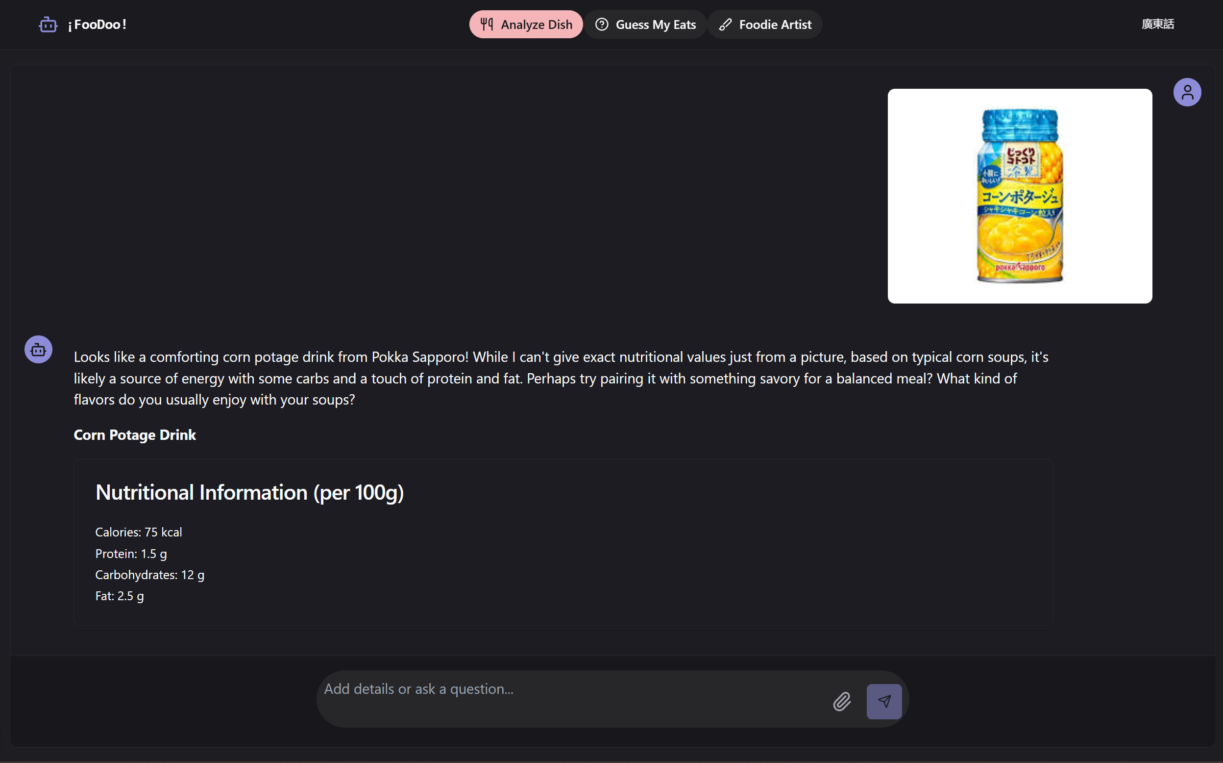 foodoo.cc screenshot 2