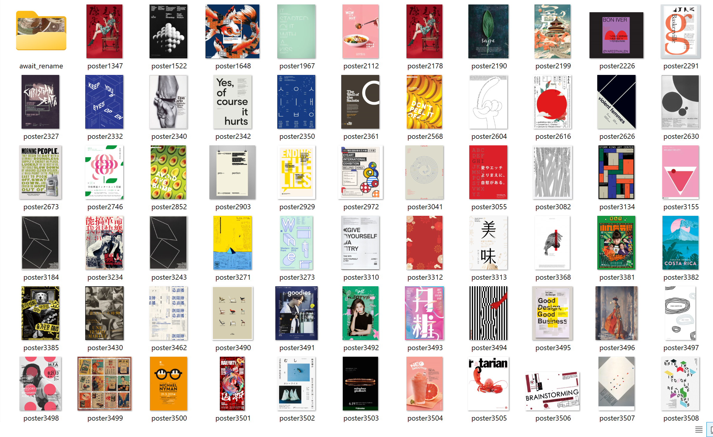 Bulk Image Analysis for Marketing Research screenshot 1